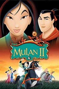 Mulan 2: The Final War 2003