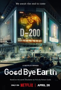 Tạm biệt Trái Đất (phần 1) 2024